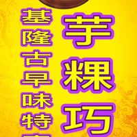 朋臻工作坊