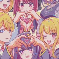推しの子ぉぉぉ｛緩也}