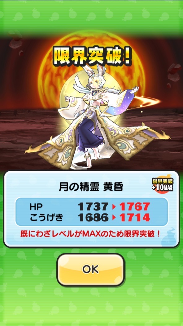 ぷにぷにお助け＆雑談