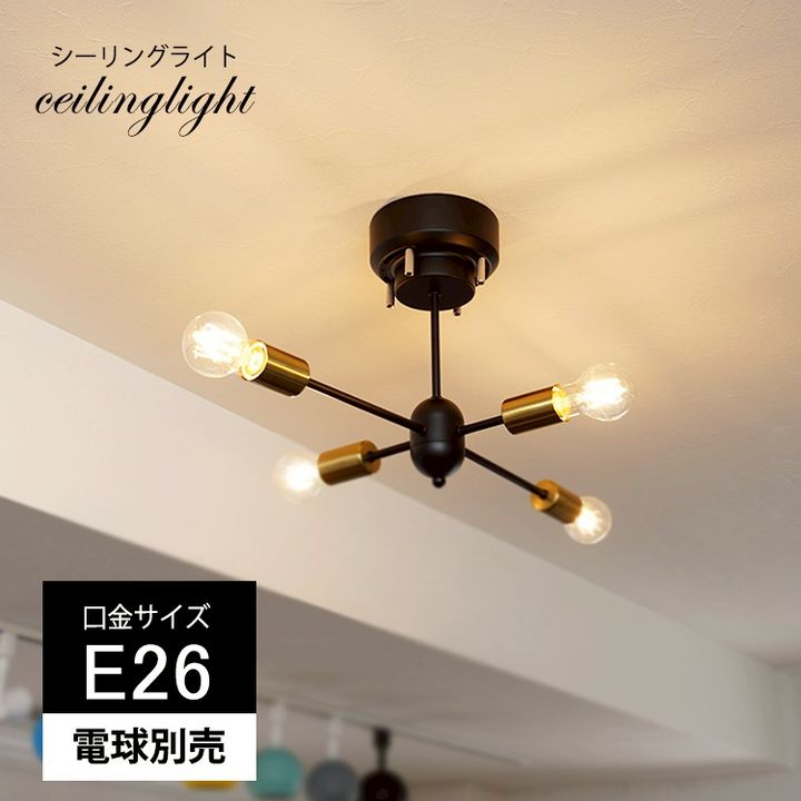 最も信頼できる wish様専用 シーリングライト - aguapreta.pe.gov.br