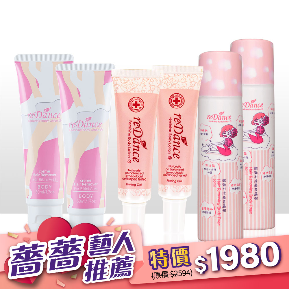 玫瑰香緊緻潤澤凝膠私密處保養專家！緊實守護，呵護女性最嬌嫩的部位～淨味嫩白 滋潤修復 維持健康彈性 ！玫瑰香氛，淨化尷尬異味、舒適清爽！