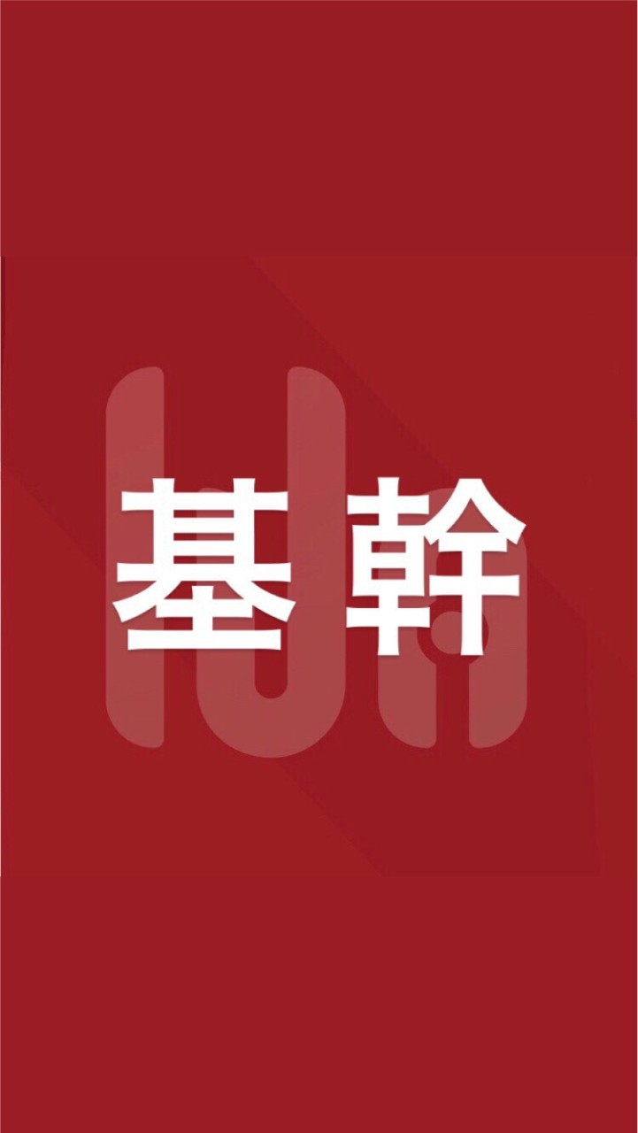 [わせコマ公式] 基幹（基幹理工学部）