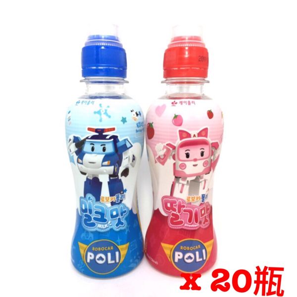 【JC Beauty】 POLI 波力乳酸飲料 200ml *20瓶 牛奶 / 草莓 限任選一款 超商最多20瓶