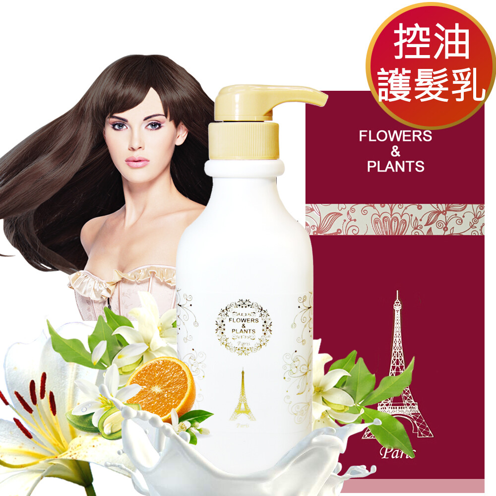 【產品介紹】 ◆改善秀髮油膩感、調理髮質易出油 ◆去除防止頭髮的汗臭及不良氣味 ◆深層保溼髮質、維持髮質健康清爽 【使用方式】 日常護髮、造型前後打底和修護、假髮保養、染燙前護髮，任何髮質溼髮及乾髮皆