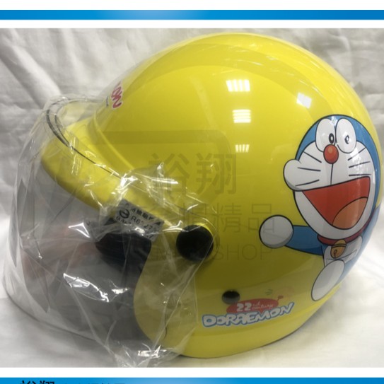KK 856 K-856 DO-4 多啦A夢 小叮噹 黃色卡通小兒童安全帽 半罩《裕翔》