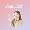 THE CHANGE 無料オンラインスクール