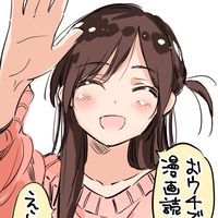 かのかりOC派生　雑談OC