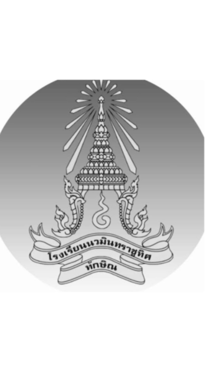นวมินทร์กรุงเทพฯ