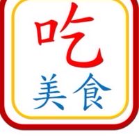 吃美食分享&揪團（北部）