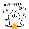 【ラストウォー】ハピネス教国&教会#638