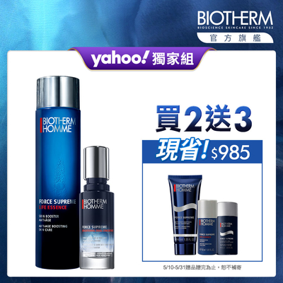 【官方直營】Biotherm 碧兒泉 男仕 極量緊膚明星組(精露100ml+小藍瓶20ml)