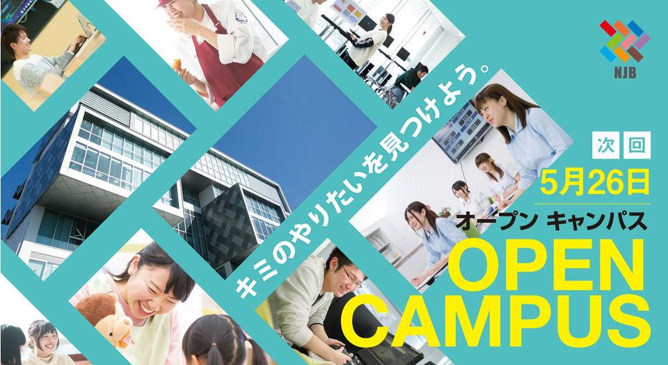 Recent Media 沼津情報 ビジネス専門学校