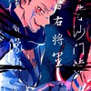仲良くライトしょう