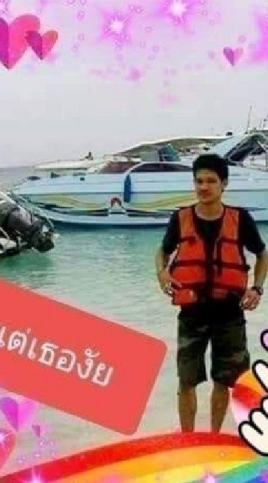 ก็แล้วแต่เธอ