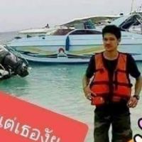 ก็แล้วแต่เธอ