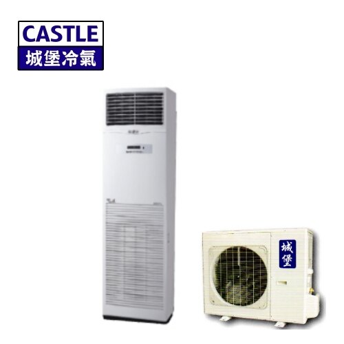 【城堡冷氣】10KW 約14-17坪 落地型冷氣機《AC-360K》適合辦公司.工廠.店面營業場所為佳.壓縮機5年保固