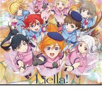ラブライブ!スーパースター!!/Liellaを見守る会