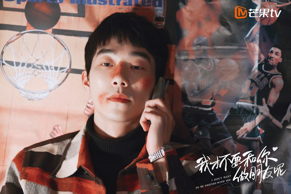 陸劇隱藏版校園男神1：馬思超 飾演《我才不要和你做朋友呢》陳君何