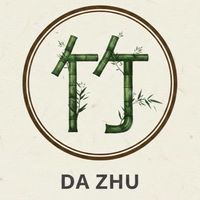 大竹建案討論區