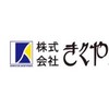 キクヤ美粧堂様専用オープンチャット