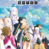 💫アニメ好き同好会💫