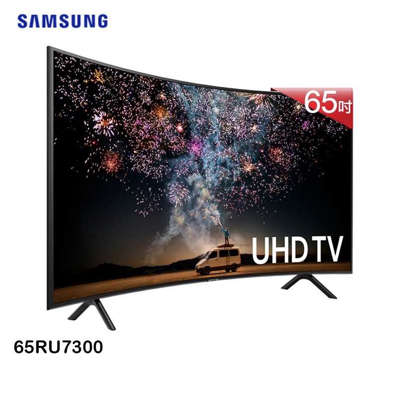 商品特色真正4K UHD支援HDR 10與HLG影像UHD 區域調光技術黃金曲面螢幕支援藍牙,支援Airplay2商品規格品牌SAMSUNG三星型號UA65RU7300WXZW面板尺寸(英吋)65吋面