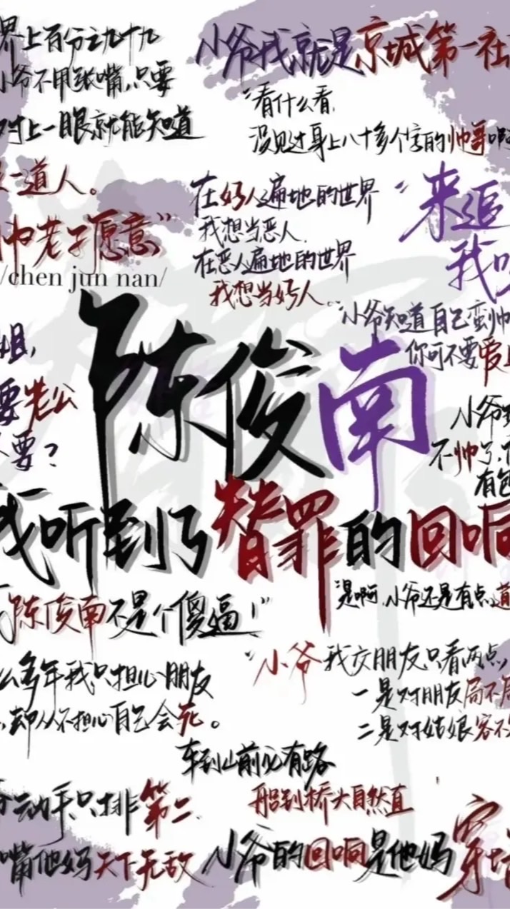 那棟異世界