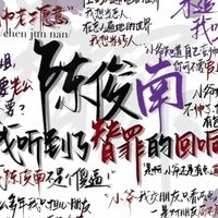 那棟異世界
