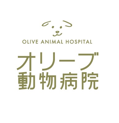 オリーブ動物病院 Line Official Account