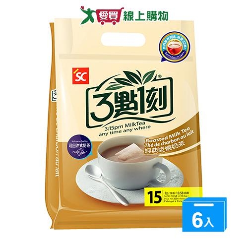 三點一刻經典炭燒奶茶20G*15*6【愛買】