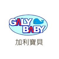 GALY BABY加利寶貝🌈嬰幼用品🌈團購🌈批發