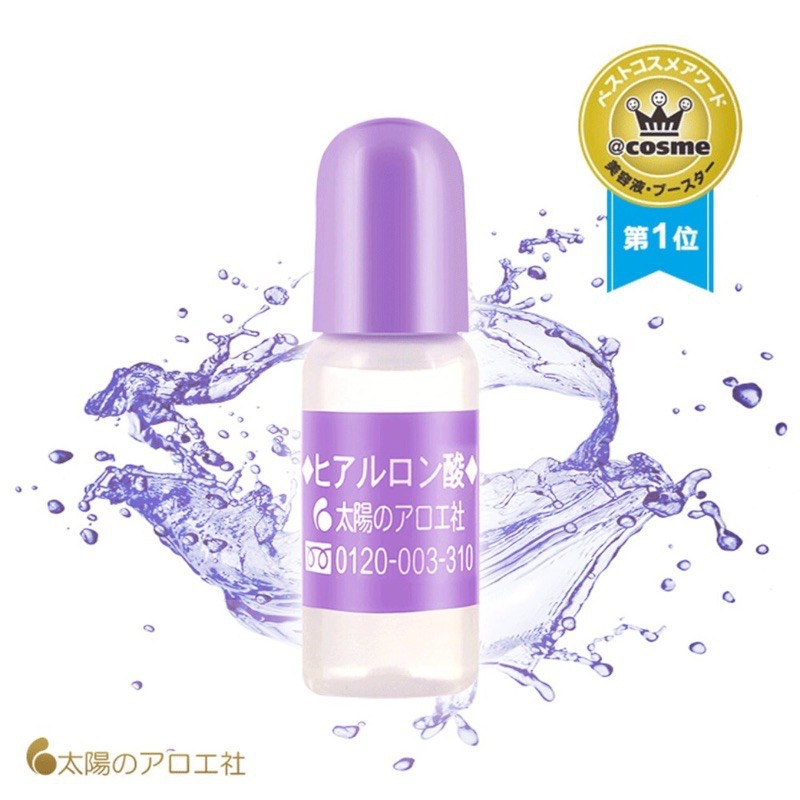 太陽蘆薈社 玻尿酸原液 10ml，NT.165