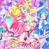 プリキュア好きな人集まれ✨