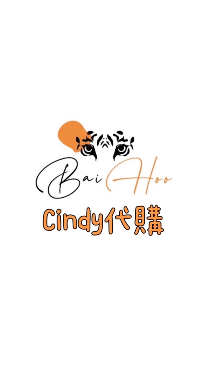 Cindy代購