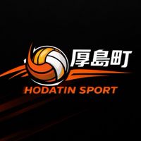 厚島町官方臨打社群🏐