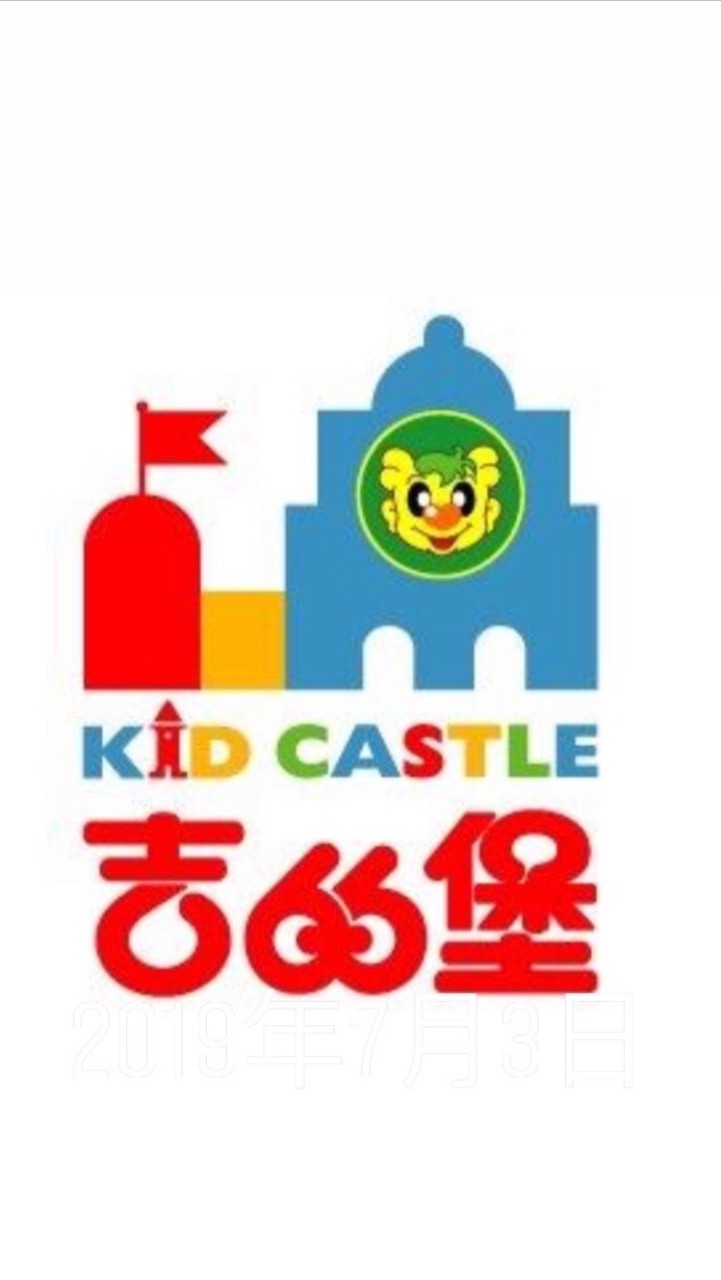 吉的堡芎林/2024畢業班