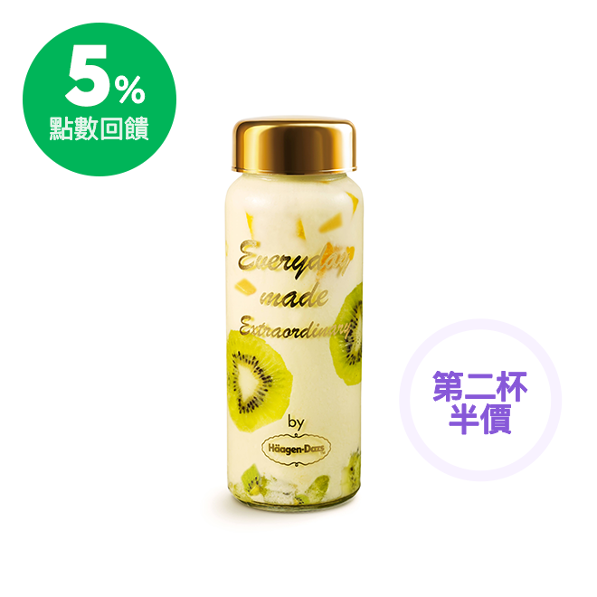 哈根達斯,haagen,häagen