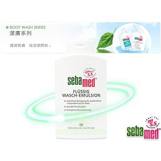 SebaMed 施巴 潔膚露 1000ml(無壓頭)-2入組