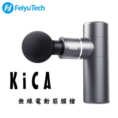 超輕便機身，機身重量僅495克 最高3800次/分鐘的振動頻率 續航力最長可達11小時 可拆卸式按摩頭，適用各部位按摩 受大力按壓時會啟動智慧保護裝置