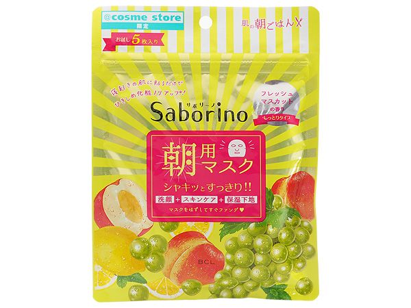 BCL~Saborino早安面膜(清新麝香葡萄)5枚入【D187639】，還有更多的日韓美妝、海外保養品、零食都在小三美日，現在購買立即出貨給您。