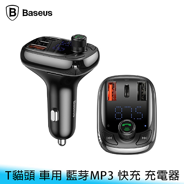 ．充電提速,原音隨行 ．可插TF記憶卡撥放音樂 ．三孔快充(PD快充+雙QC快充)