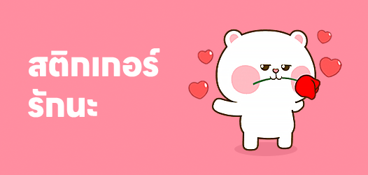 รับงานคู่มั้ยคะ...คู่ชีวิต