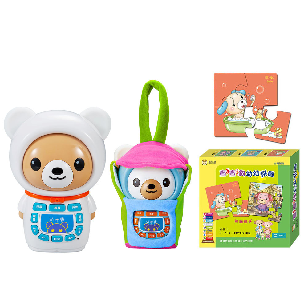 小牛津 帽T熊故事機 白熊 ★送防摔衣+查查狗拼圖組