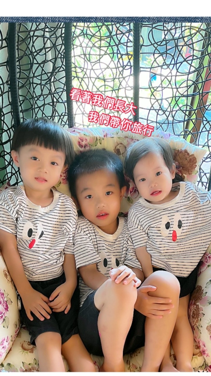 看著我們長大，我們帶你旅行