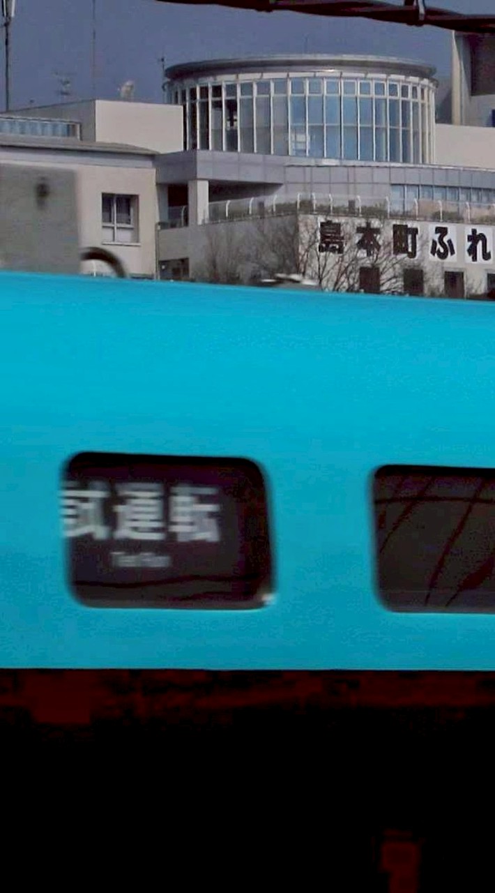 関西スジ置き場(下)