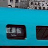 関西スジ置き場(下)