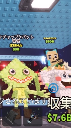 🧠ブレインロットを盗む専門オプチャエサオプ