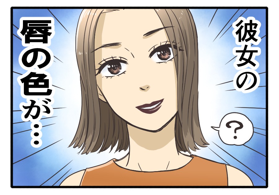 実は男ウケが悪いファッションアイテム 5 珍しいね