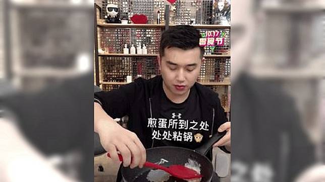 圖／翻攝自 八组兔区爆料 微博