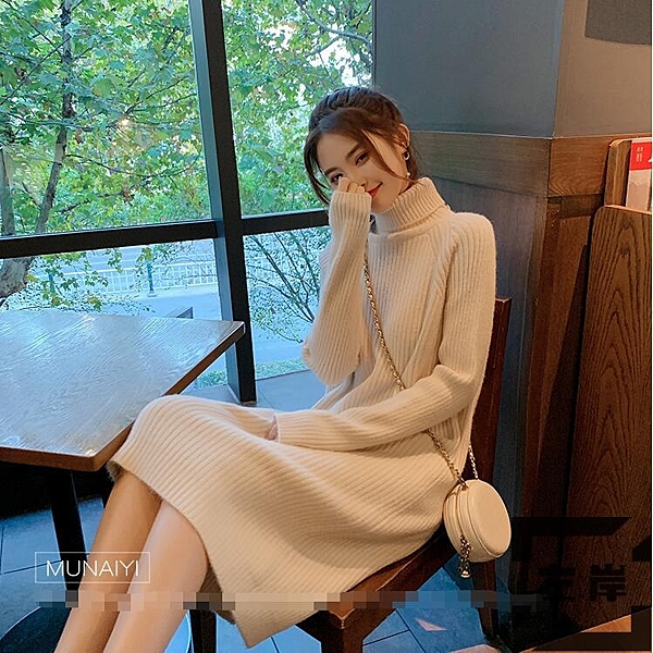 高領內搭打底裙針織連衣裙女秋冬后開叉法式長款毛衣裙過膝裙子